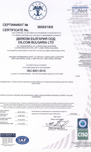"Dilcom Bulgaria" Ltd. Photos