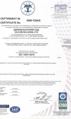 "Dilcom Bulgaria" Ltd. Photos