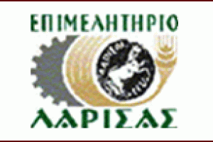 LARISSA CHAMBER OF COMMERCE AND INDUSTRY Logo