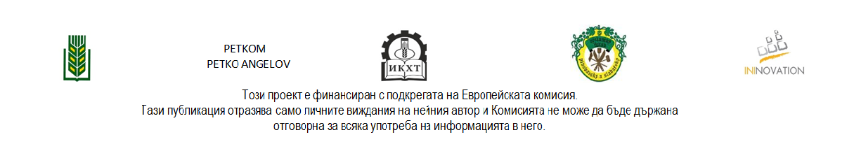 Petkom ET Logo