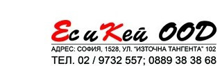 "S & K" Ltd. Logo