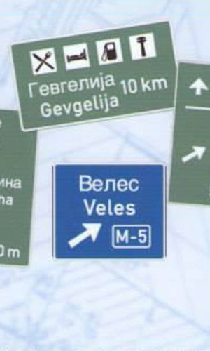 TRAFFIC SIGNS Photos